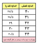 وستا